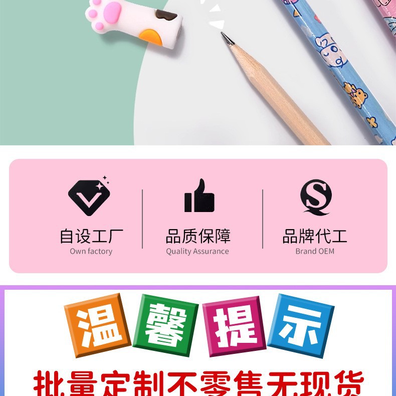 New Pen Cap Customized Mini Cute Pvc Silicone Accessories Can Protect and Stain-Resistant Decorations Student Pencil Pendant