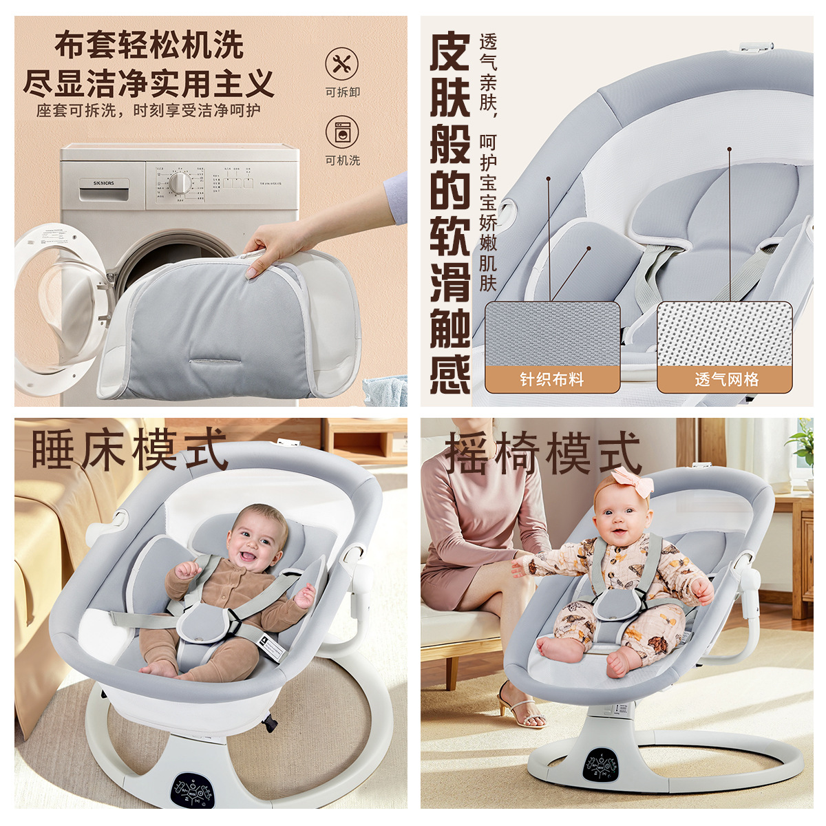 Cross-Border Baby Sleeping Artifact Multi-Functional Electric Cradle Cradle Cradle Newborn Baby Coaxing Baby Flat Lying Cradle Sleeping Basket
