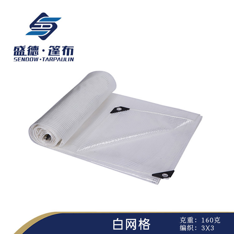 Linyi Shengde Tarpaulin Pe Small Roll Gardening Greenhouse White Mesh Cloth Sun-Resistant Greenhouse Cloth Pe Mesh Cloth