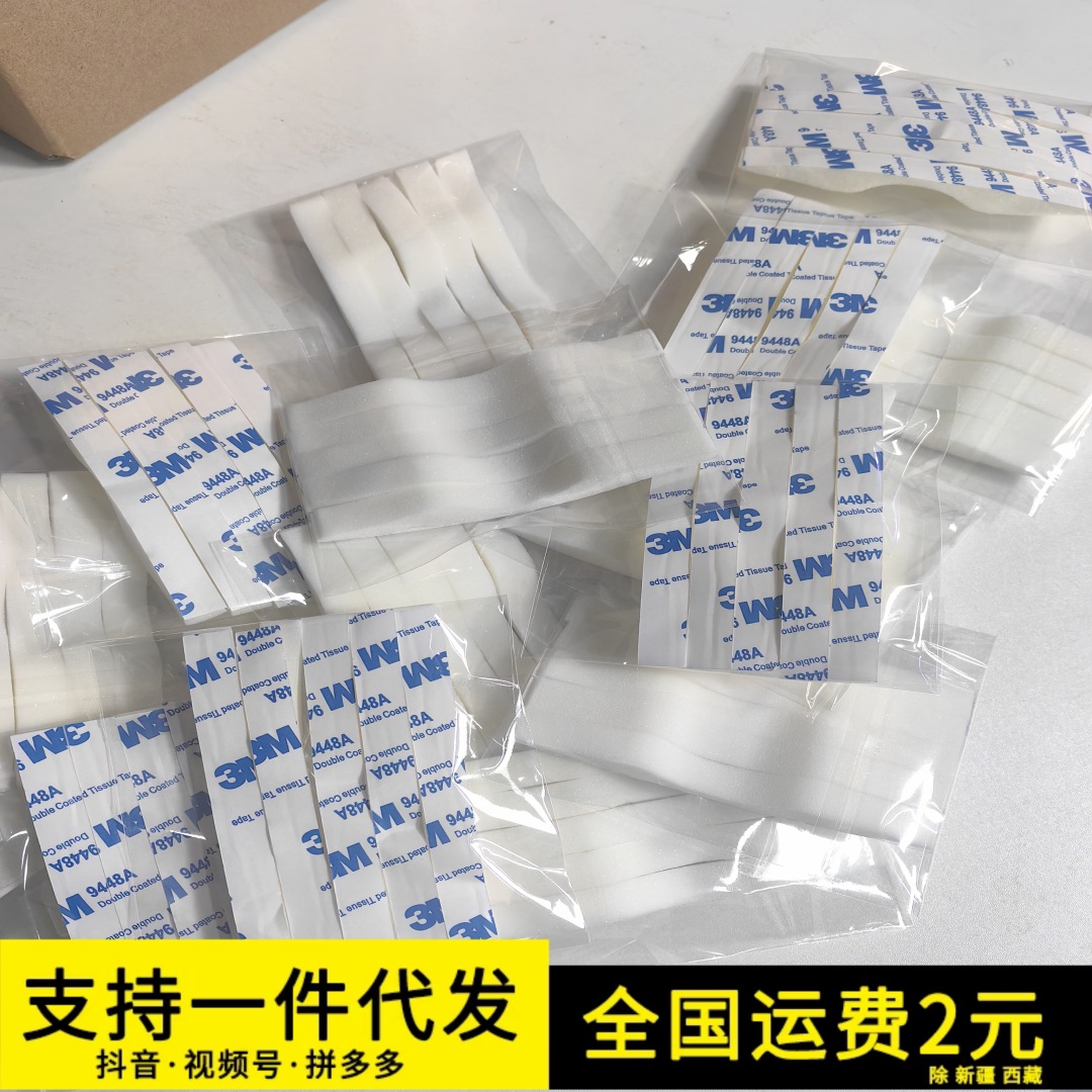 Стрипсы против запотевания для масок, для очков, зимний поролоновый антизапотеватель, снижающий давление на переносицу