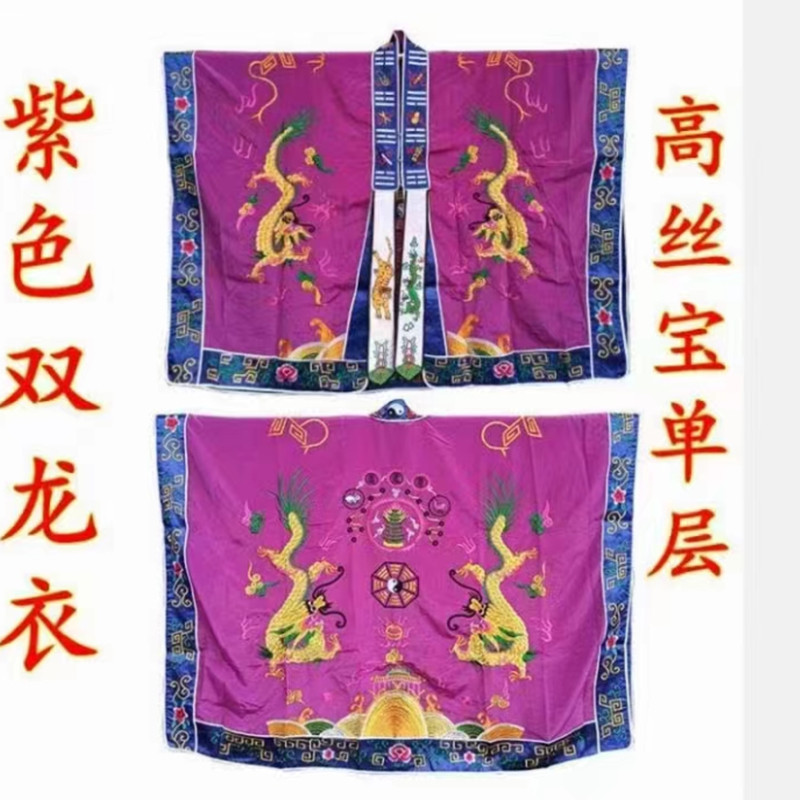 Taoist Supplies, Taoist Robes, Double Dragon Robes, Gaosibao Double Dragon Robes, High-Power Clothing, Ritual Clothing