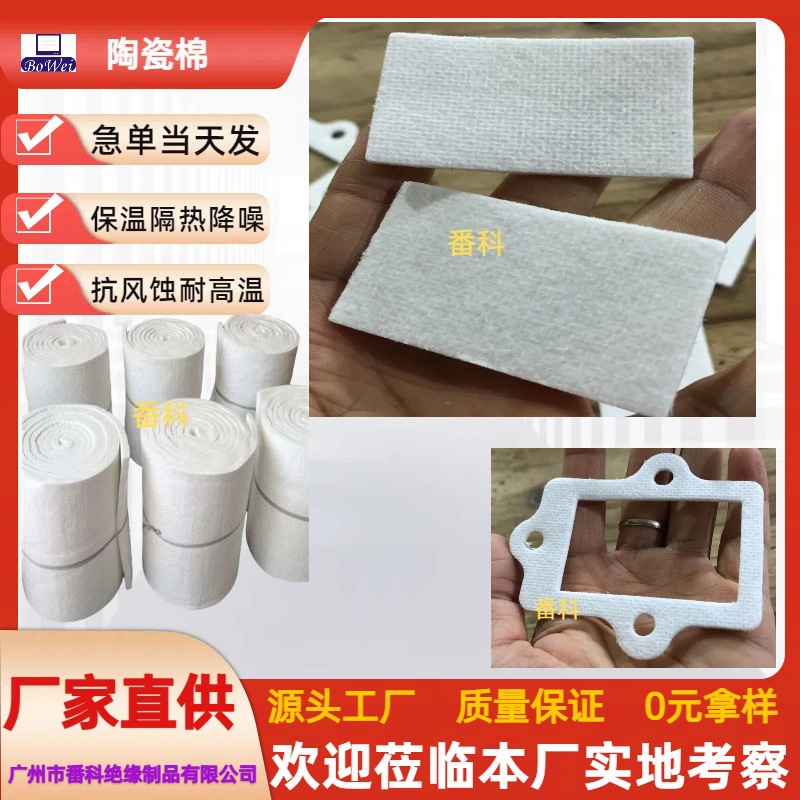 Lighting High-Temperature Resistant Heat-Insulating Ceramic Fiber Cotton Fireproof Fiber Paper Gasket Aluminum Silicate Blanket Kiln Pipe Insulation Cotton