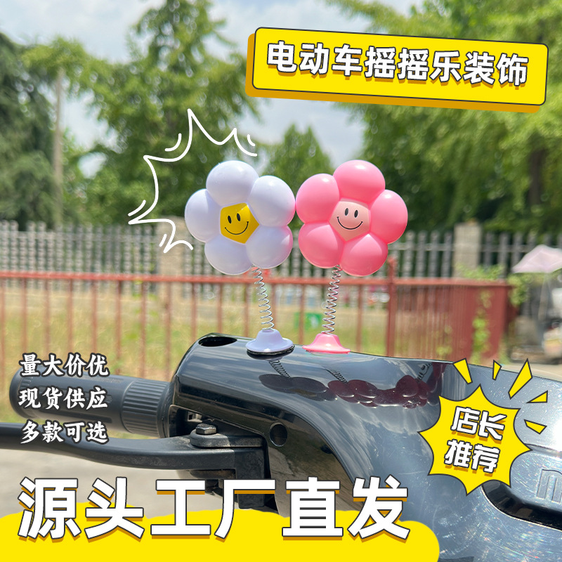 Декорация для шлема "Подсолнух" с функцией шейкера для электромобилей и мотоциклов, специальная декорация для руля, милая и веселая