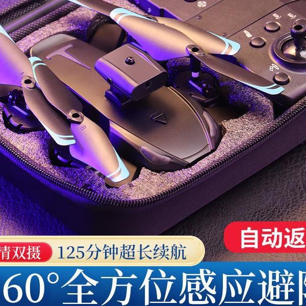 Professional-Grade Automatic Obstacle Avoidance Drone 8K Ultra-Clear Aerial Photography Intelligent Aircraft Kidsren's Remote Control Aircraft Boy Toy