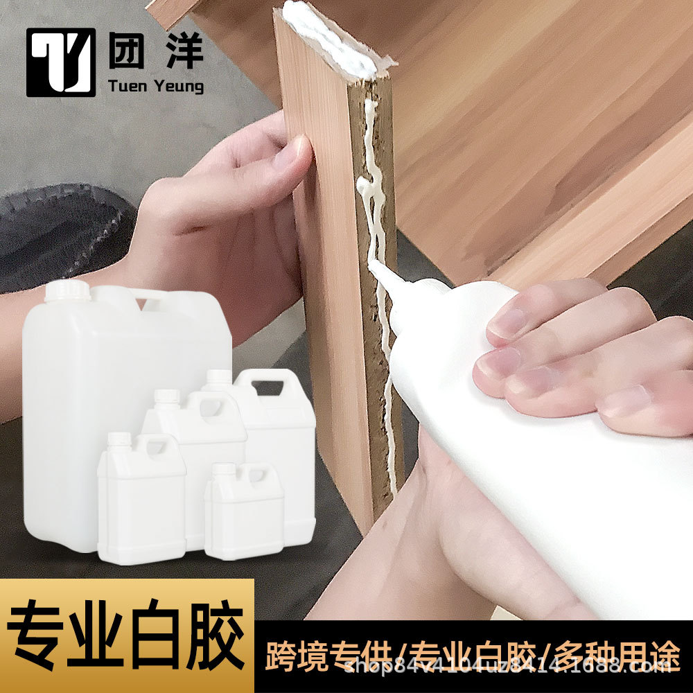 Специальный клей для ПВХ, оптовая продажа белого клея для мебели