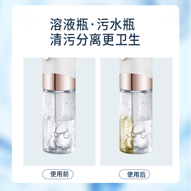 Shuaogeno 2112A Electric Ultrasonic Pore Cleaner Cross-Border Blackhead Suction Tool