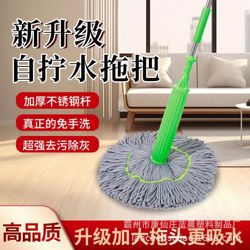 Bamboo Fiber Mop, Quick Water Wringing, Large Size, Absorbent, Stain Removal, Dual-Use for Wet and Dry, Picasso Squeeze Barrel, Labor-Saving, Water-Absorbing King