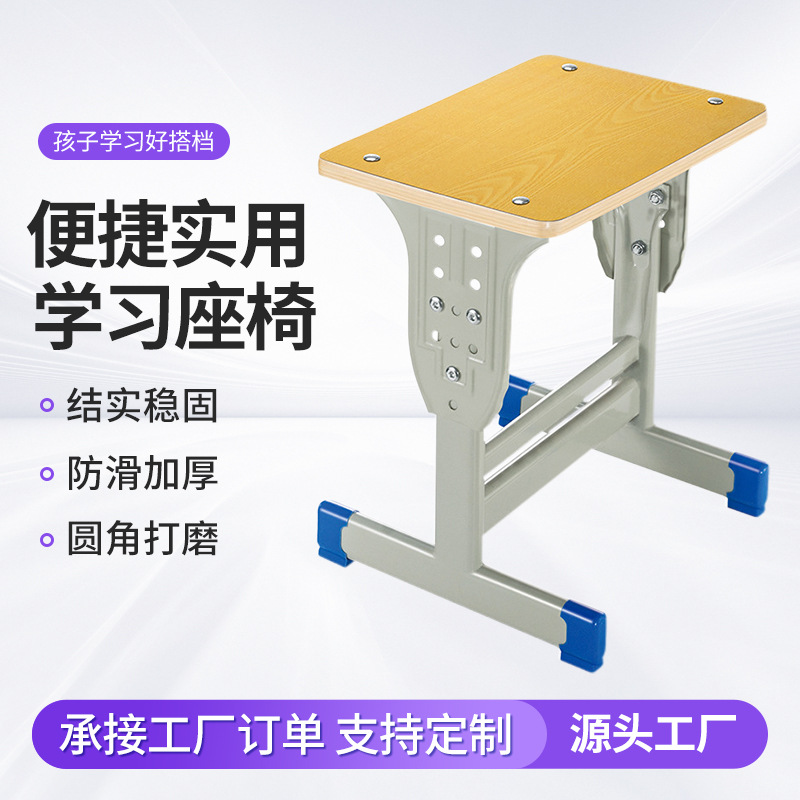 Прямые поставки для начальных и средних школ, регулируемый стул для студентов, многофункциональное учебное сиденье для детей