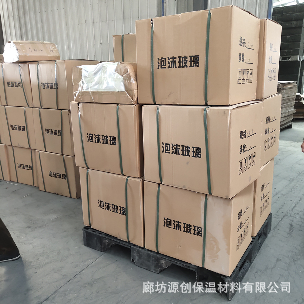 LIN low temperature cold foam glass, type 2 foam glass arc plate density 150kg/m3 national delivery
