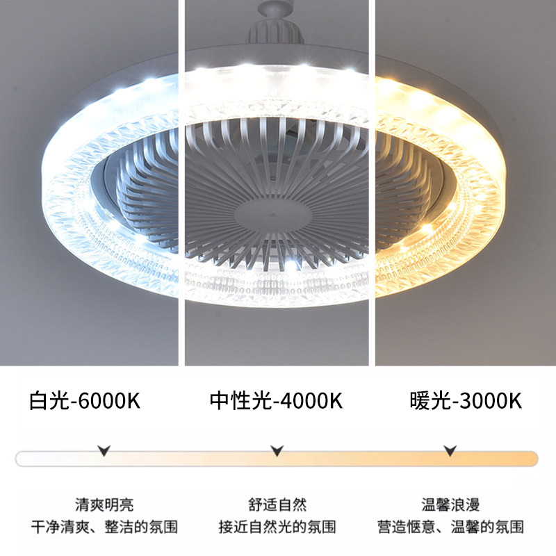 E27 screw universal crystal fan lamp fan chandelier integrated intelligent remote control crystal lamp household bedroom kitchen