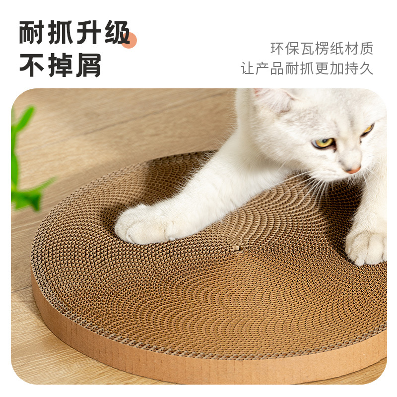 Cat Scratch Board Replacement Core Round Cat Scratch Nest Cat Scratch Board Replacement Core Wear-resistant Round Scratch-free Corrugated Cat Scratch Board