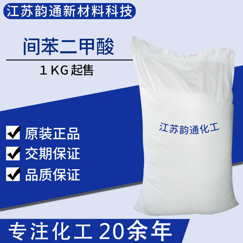 Пиа Тербензоат Яньшань Стонед/Япония Мицубиси/Корея Ракутен/Тайвань Тербензоат Тербензоат