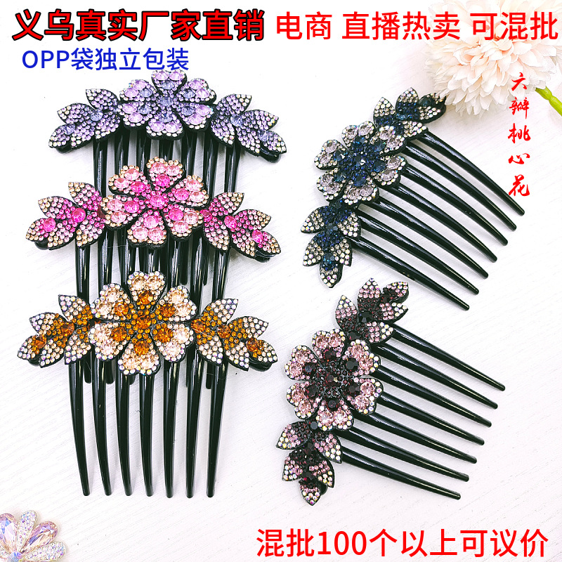 Корейская расческа, простая универсальная заколка, роскошная расческа с полным алмазным диском, нескользящая элегантная заколка для волос