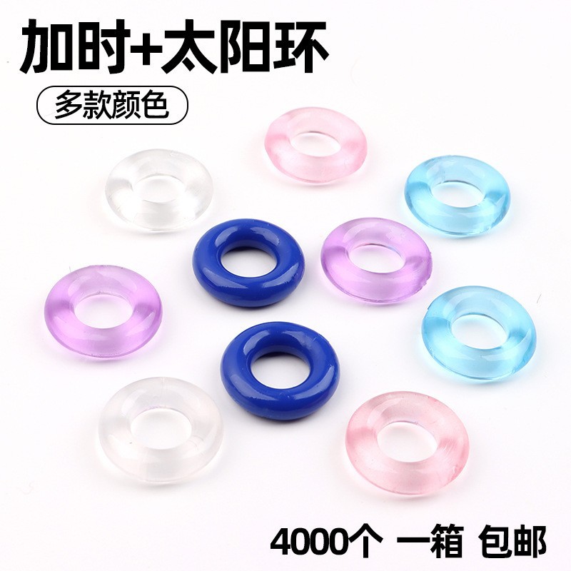 Men's Long-lasting Delay Glans Ring Root Penis Solid Ring Couples Flirting Adult Sex Supplies