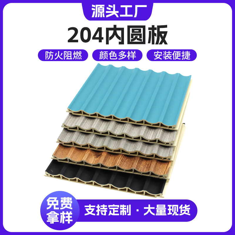 Поставка из фабрики решетки из древесного пластика для дивана, фоновая стена из бамбукового волокна, арочная решетка