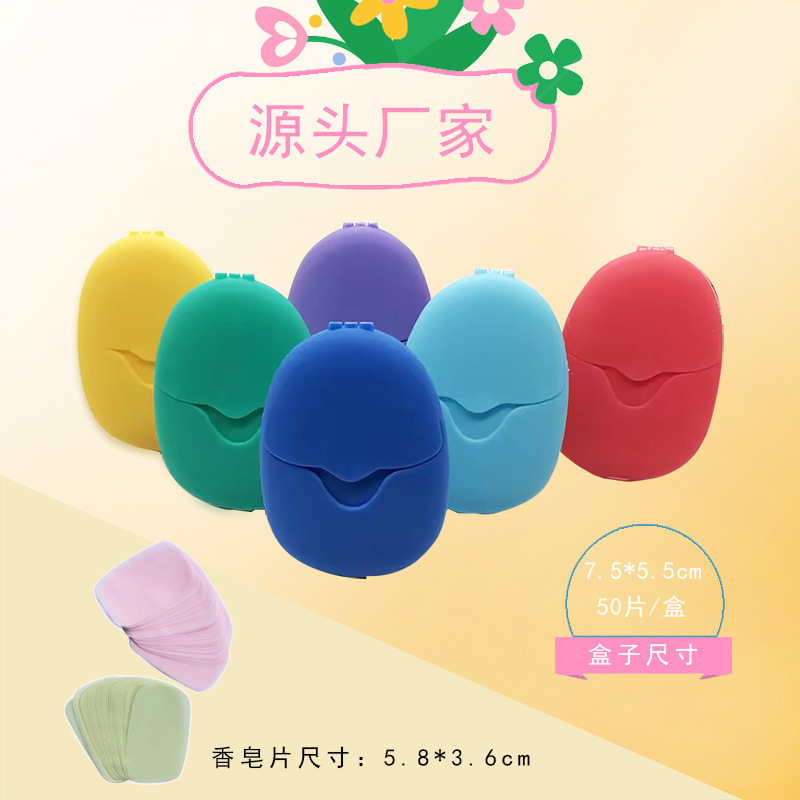 Portable Soap Paper with Various Scents, Suitable for Cross-Border Export, Complete Qualifications, Mild Formula for Hand and Face Washing