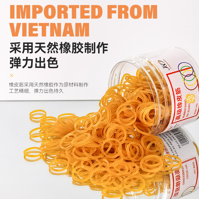 Imported small size rubber band high elastic yellow rubber band cowhide band industrial rubber band durable rubber band leather case latex