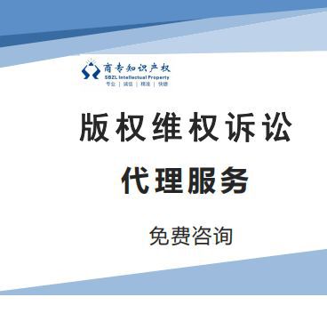 Регистрация авторских прав за 35 дней