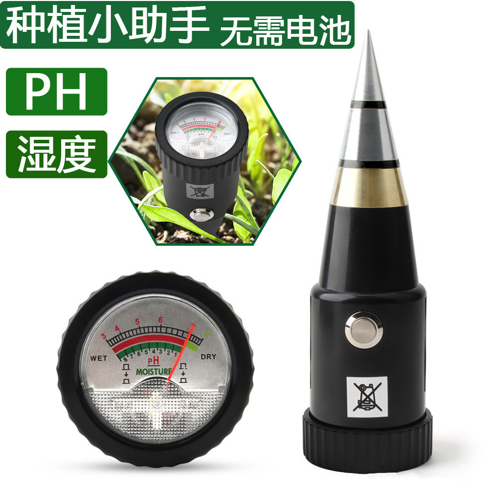 Кросс-бодерный тестер почвы 2 в 1, небольшой мониторинг питательных веществ, измеритель pH и влажности