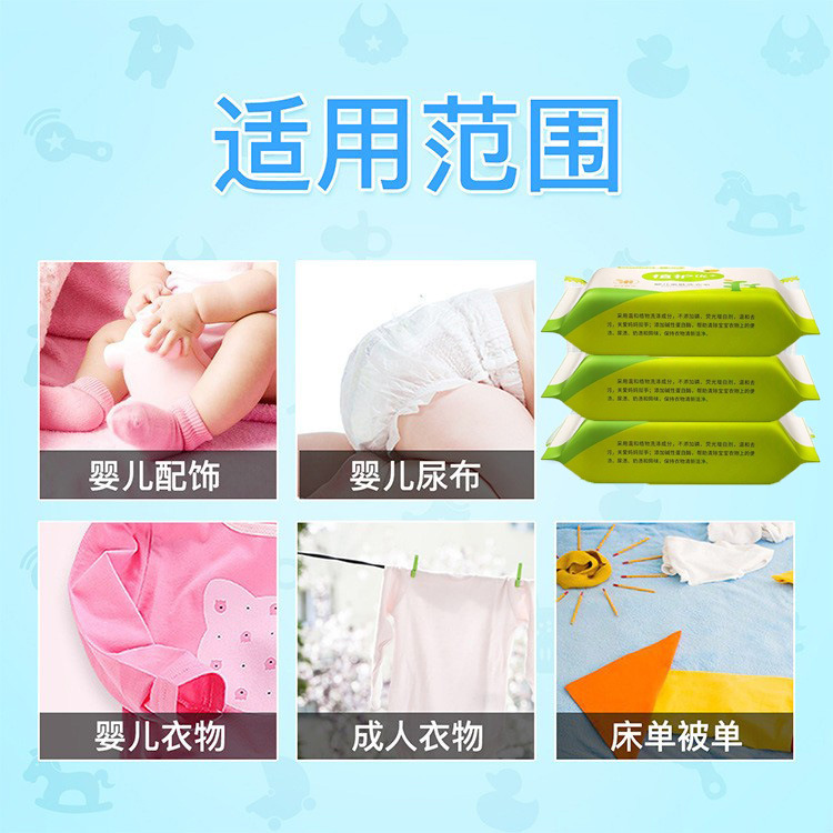 Plant protection baby laundry soap 80 g/piece baby children fragrance diaper soap mild BB soap factory soap wholesale