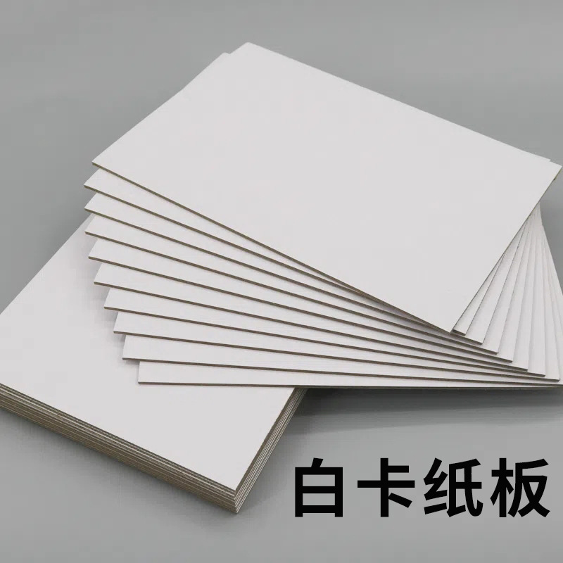 Оптовая продажа белого картона 250г-400г, А4, двусторонний, на заказ