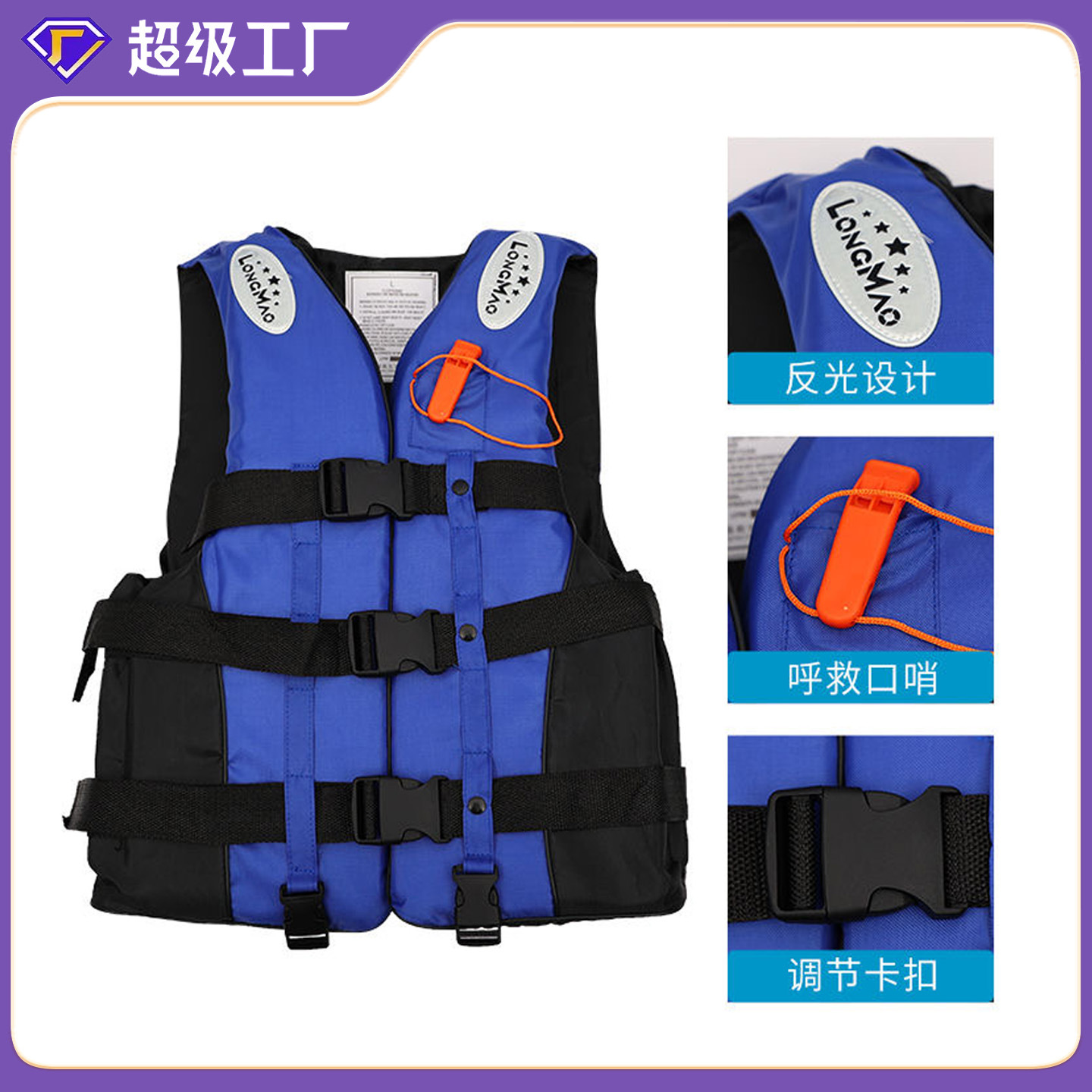 Adult Life Jacket Professional Large Buoyancy Boat Fishing Portable Buoyancy Vest Adult Survival Children Rock Fishing