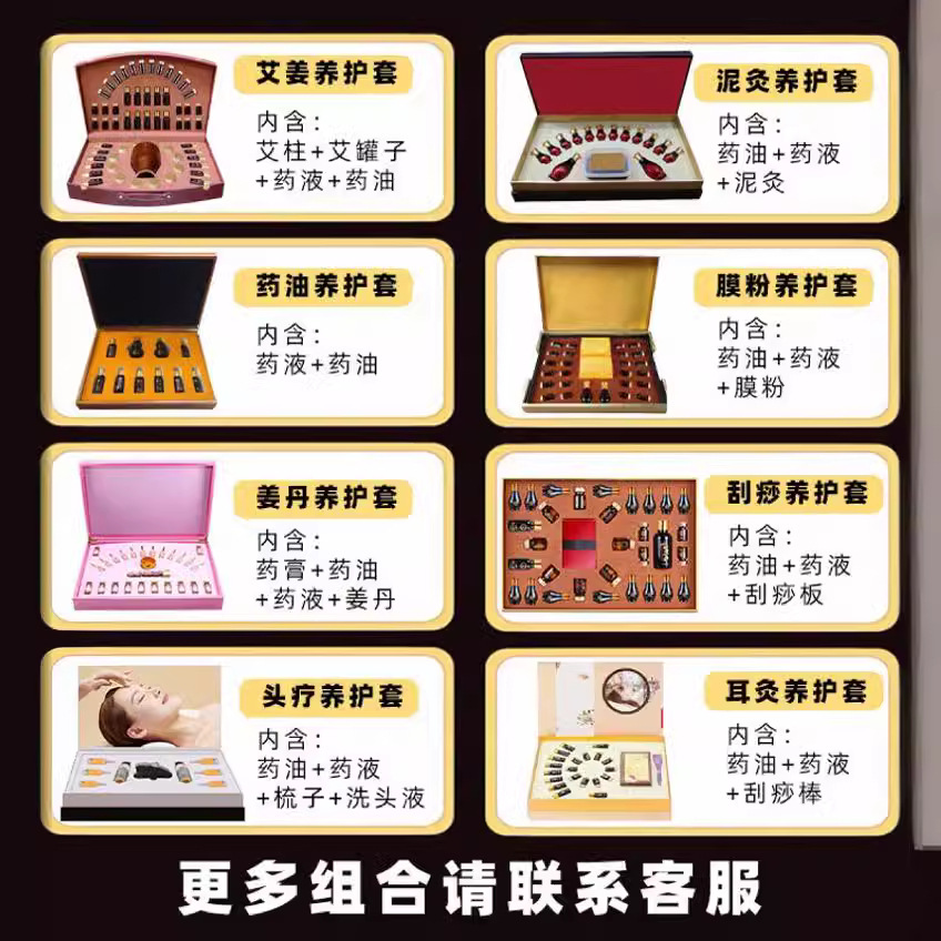 Head Therapy Essential Oil Kit, Special Head Therapy Kit for Beauty Salons, No-Net Head Spa Head Essential Oil Kit