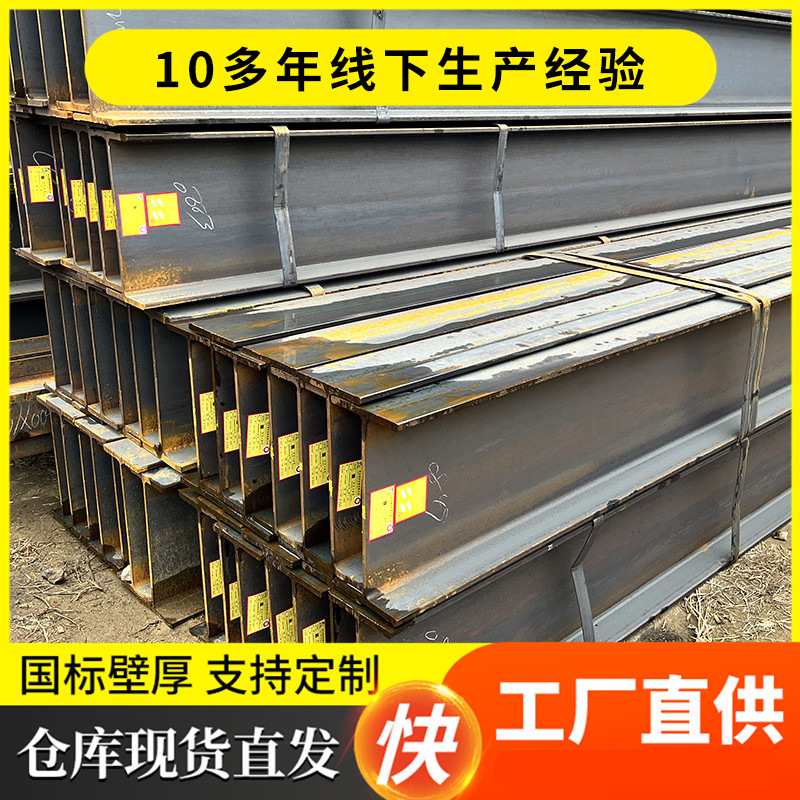 Q345 welded H-shaped steel high strength H-shaped steel column for bridge construction steel structure bearing pillar steel spot