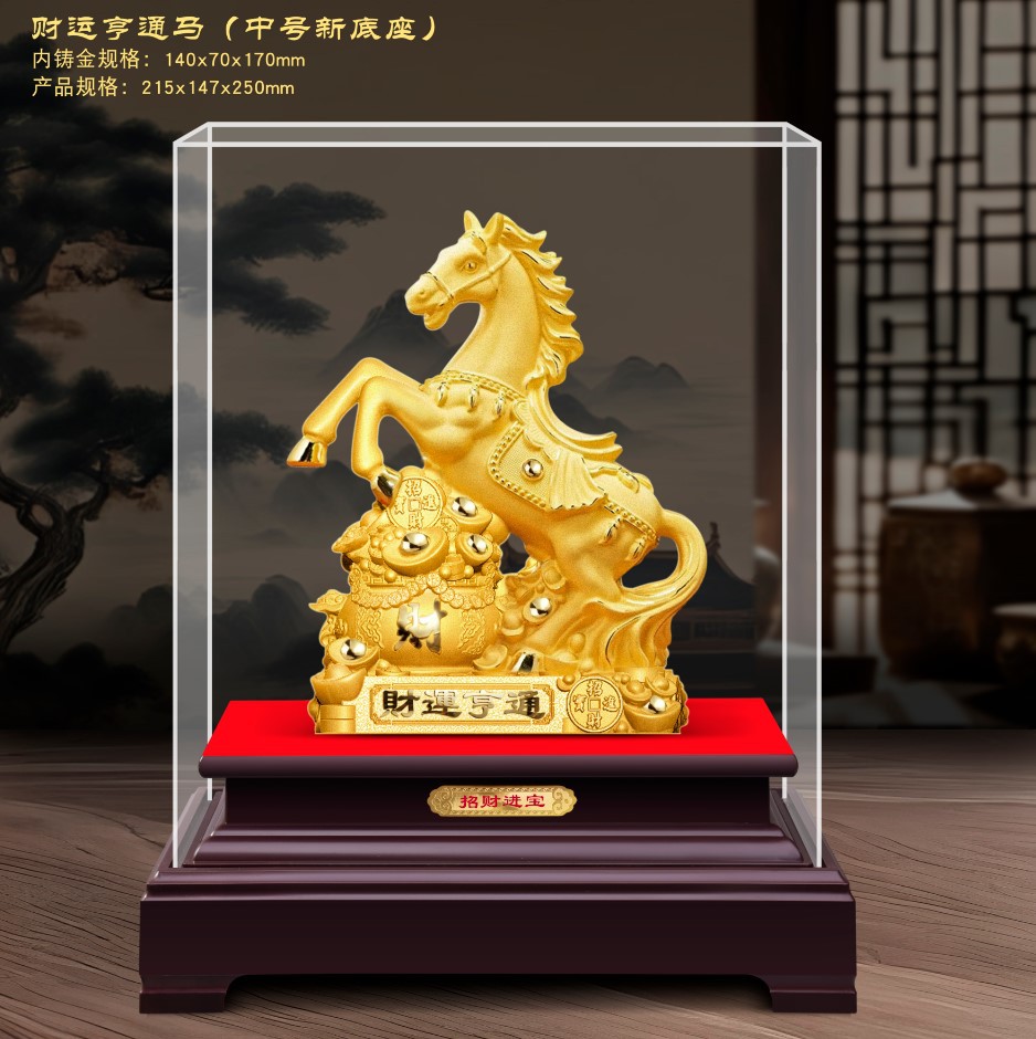 Средний плюшевый орнамент лошади к году лошади, удачливая лошадь, подарки для страхования, финансов, банков и годовых встреч компаний