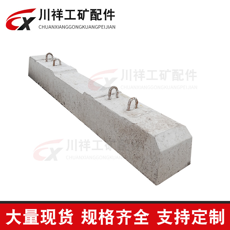 Coal Mine Railway 30-600 Pressure Plate Type Cement Rail Sleeper Production Cement Sleepers New Ii Type Cement Rail Sleeper