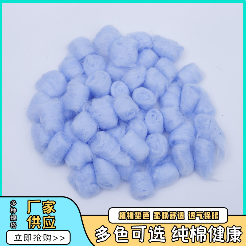 50 Mixed-Color Hamster Cotton Balls, Flower Balls, Absorbent Cotton Balls, Supplies, Cotton Winter Bedding, Warm Rainbow Cotton Balls