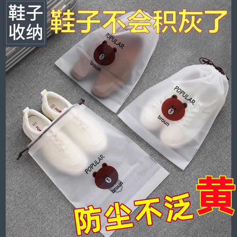 Сумка для хранения обуви, пылезащитная, влагозащитная, с завязками, для студентов, для упаковки обуви, самозакрывающаяся сумка для путешествий