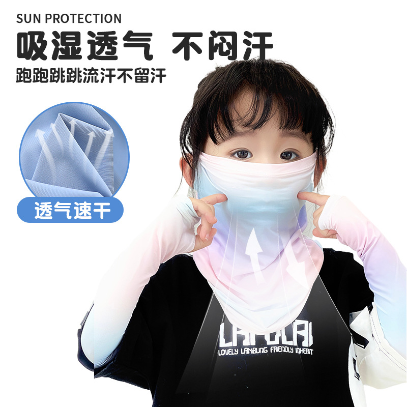 Children's Sun Protection Mask, Anti-Uv Summer Breathable Ice Silk Face Mask, Neck Protection, Full Face Protection, Girls' Sun Protection Neck Scarf