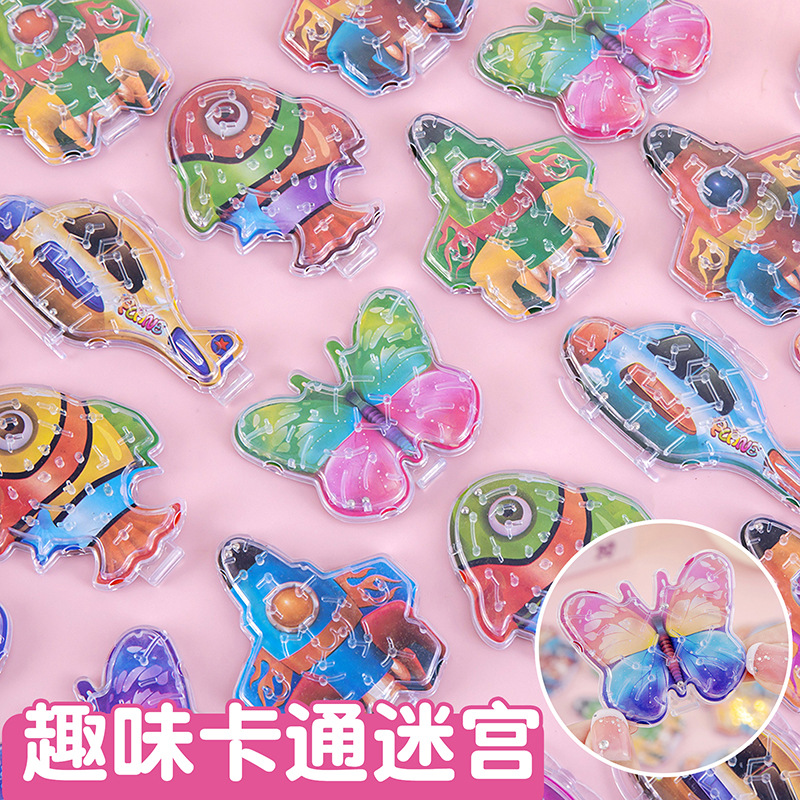 Mixed maze children's ball maze toy balance walking ball aircraft butterfly fish educational toy cross-border