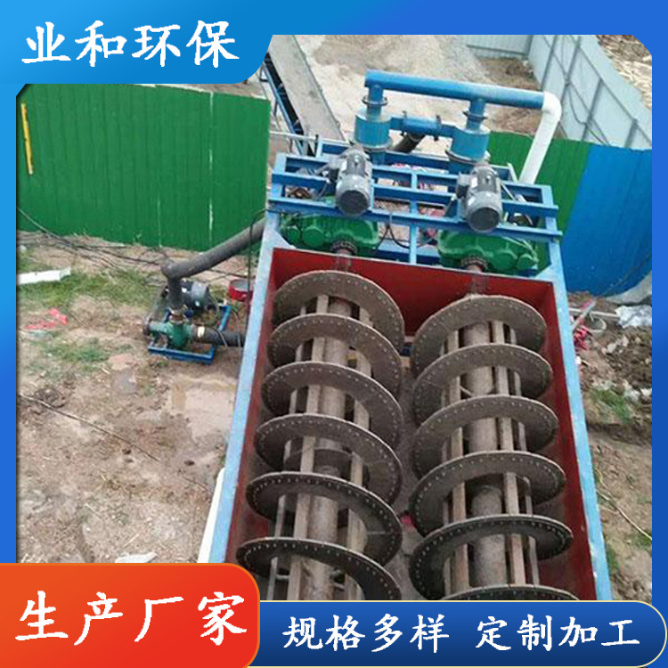 Спиральная стиральная машина для песка, оборудование для обработки минералов, спиральный классификатор, машина для смешивания песка и каменной пыли