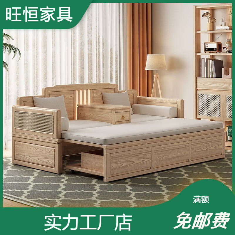 Кровать Лохань из ясеня, новая китайская стильная кровать из массива дерева, сдвижная, для небольших квартир, выдвижная кровать, простой многофункциональный диван-кровать