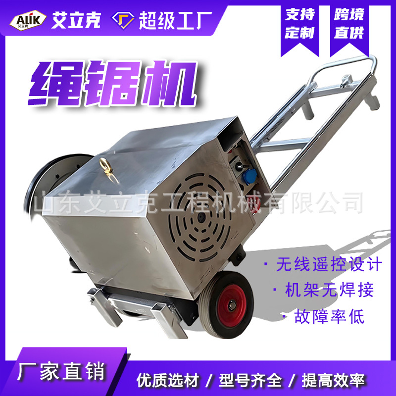 Гидравлическая проволочная пила, промышленная пила с износостойкой проволокой, маленькая электрическая горная проволочная пила