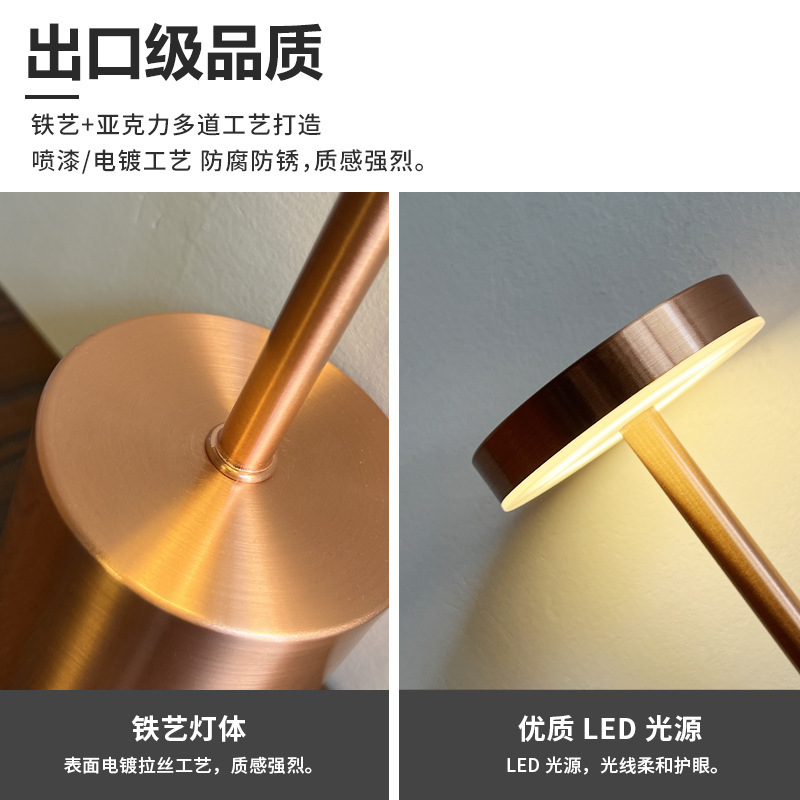 Led charging bar table lamp dining table atmosphere lamp restaurant clear bar desktop outdoor atmosphere lamp stall retro table lamp