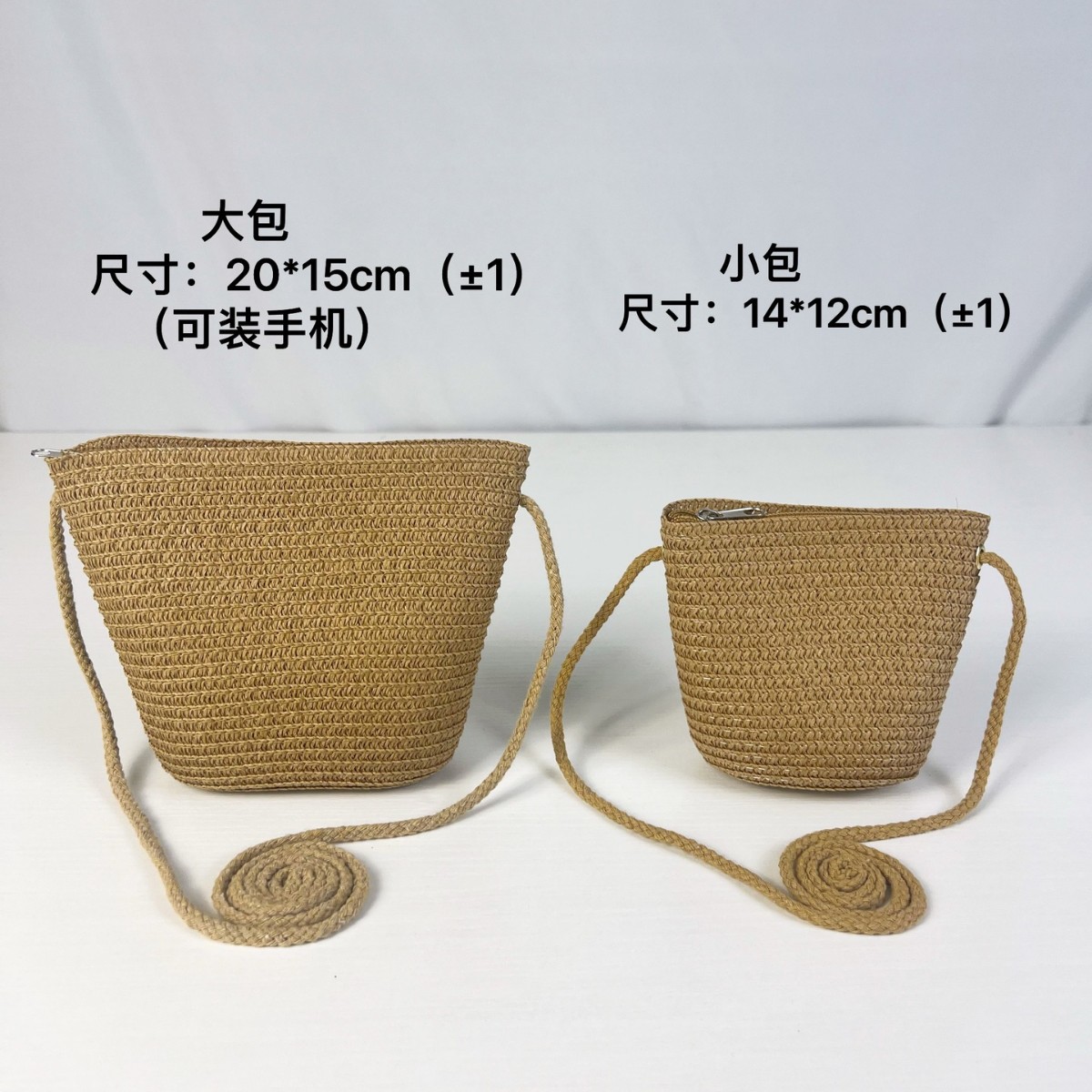 Foreign Trade Children's Bag Men's and Women's Cute Straw Bag Small Round Bag Crossbody Baby's Coin Purse Mobile Phone Bag Summer Light Plate