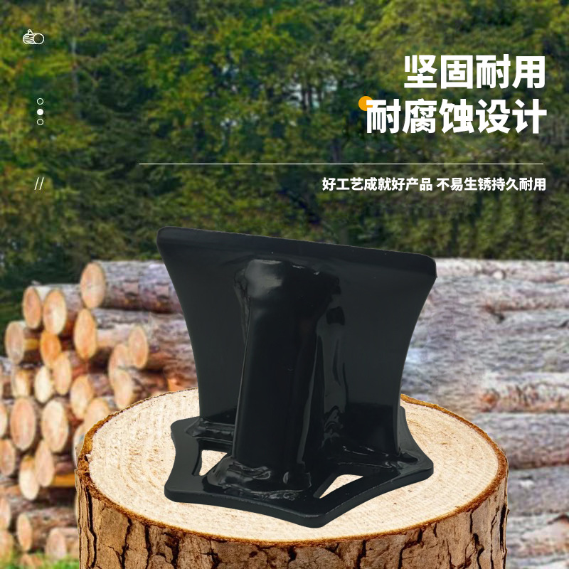 Cross-Border Firewood Splitting Tool, Specially Designed for Axes, Household Firewood Cutter, Fixed on the Ground for Convenience and Safety