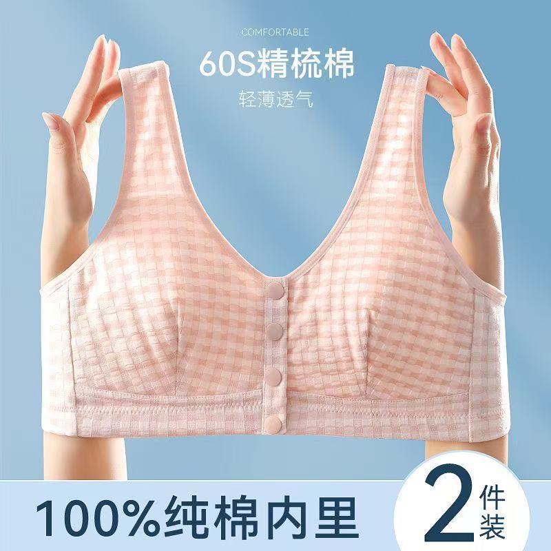 Новый стильный спортивный бюстгальтер для матерей больших размеров без стальных колец