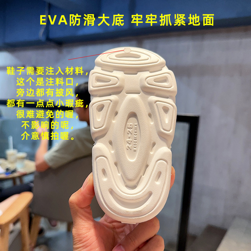 New Cartoon EVA Children's Slippers Home Indoor Non-slip Deodorant Boys Middle and Big Children Summer Cave Shoes