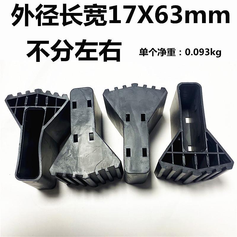 Accessories Aluminum Alloy Telescopic Ladder Multifunctional Folding Engineering Ladder Herringbone Ladder Balance Bar Foot Cover Anti-slip Foot Cover