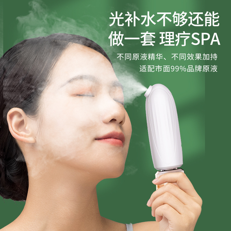 Новый ручной инструмент для инъекции кислорода, увлажняющий спрей, инструмент для инъекции кислорода, косметический инструмент, нано-бытовой высоконапорный проникающий увлажнитель