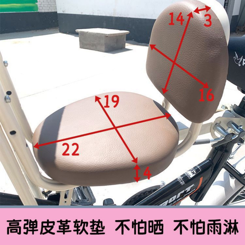 Bicycle Front Baby Seat Mountain Bike Child Mount Curved Beam Bike Children's Chair Road Bike Baby Seat