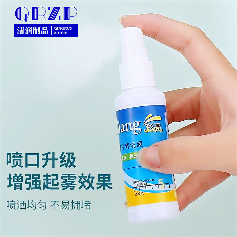 Lens Cleaner Wholesale in stock Instant 50ML Glasses Cleaner Spray Mirror Water Care Glasses Cleaner
