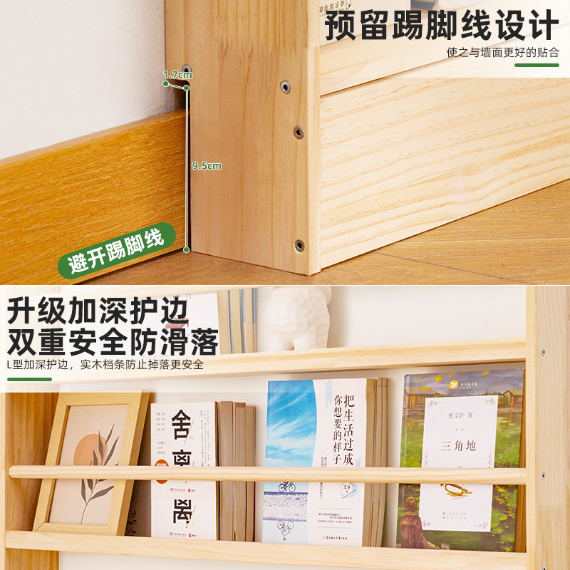 Simple Solid Wood Bookshelf Household Bookcase Floor-Standing Children's Picture Book Rack Wall Storage Rack Living Room Door Storage Bookshelf