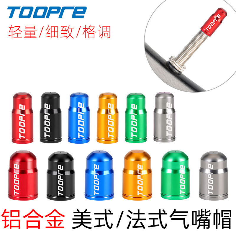 Крышка газового сопла французского велосипеда для американских горных и дорожных автомобилей, красивая крышка для клапана шины, пылезащитная крышка