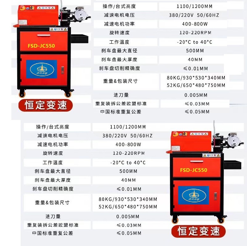 Cross-Border E-Commerce Manufacturers Directly Supply Brake Discs, Light Stacking Machine Brake Discs, Lathe Brake Disc Grinding Machines