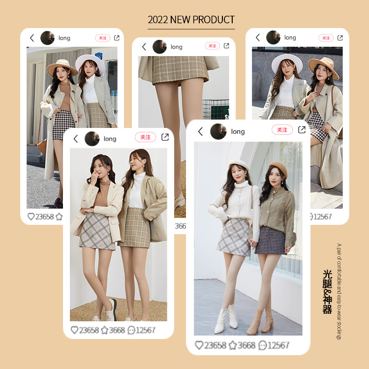 Skin Tights Leggings for Women's Autumn and Winter Outer Wear Double-Layer Naked Feeling Fleece-Lined Thickeneded Flesh-Colored Warm Water-Gloss Stockings Wholesale